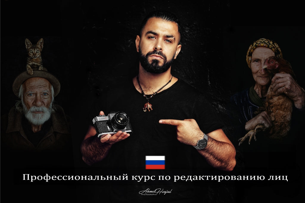 Professional faces editing course