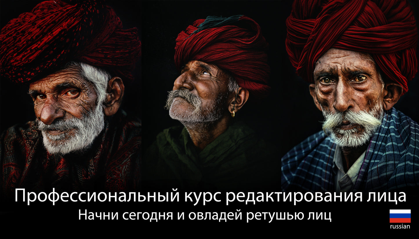 Professional faces editing course